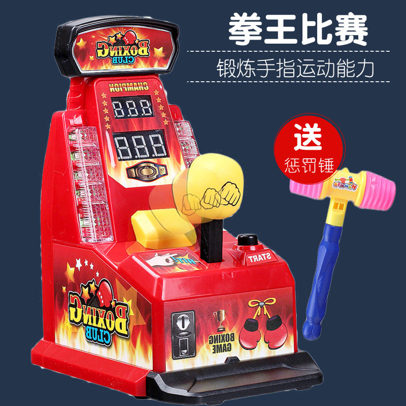 Boxing Machine Arcade - آلة ملاكمة الأصابع لتخفيف التوتر، لعبة