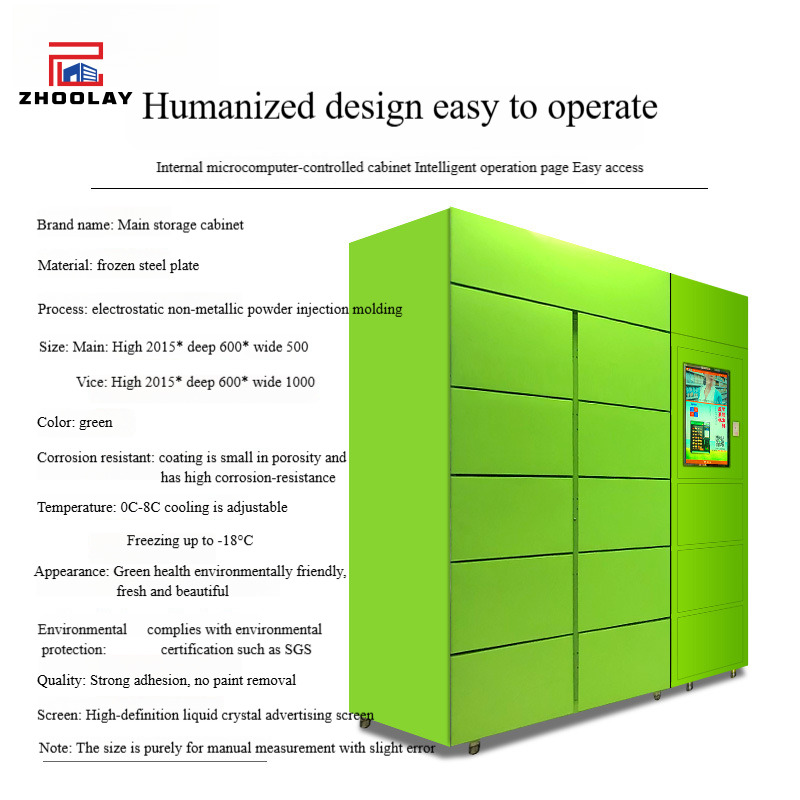 آلة بيع ذاتية مع نظام تبريد شب - مراجعة Open Vending Machine وسعره