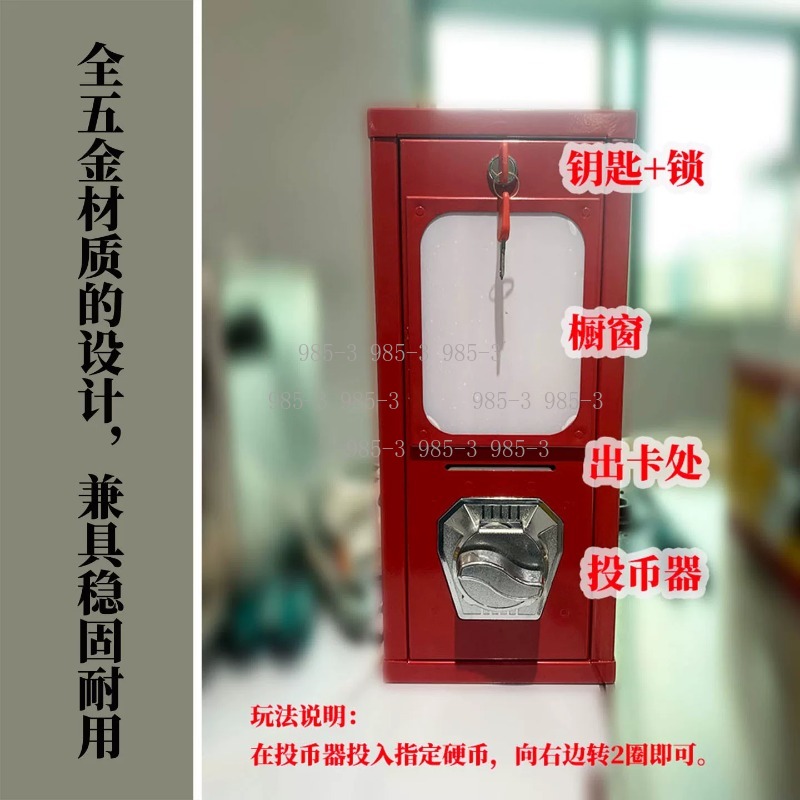 ماكينة بيع الملصقات التي تعمل  - مراجعة Arcade Vending Machine وسعره