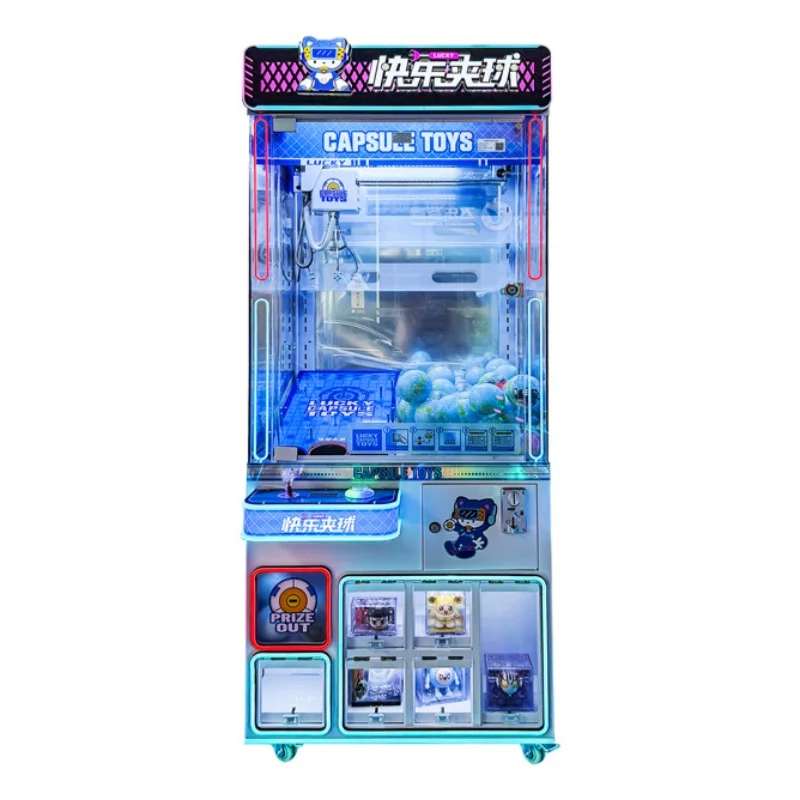 آلة ألعاب الكبسولات والجرافات  - مراجعة Prize Capsule Toy Machine وسعره