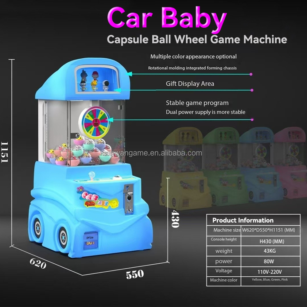 آلة بيع كبسولات ألعاب الأطفال  - مراجعة Prize Capsule Toy Machine وسعره