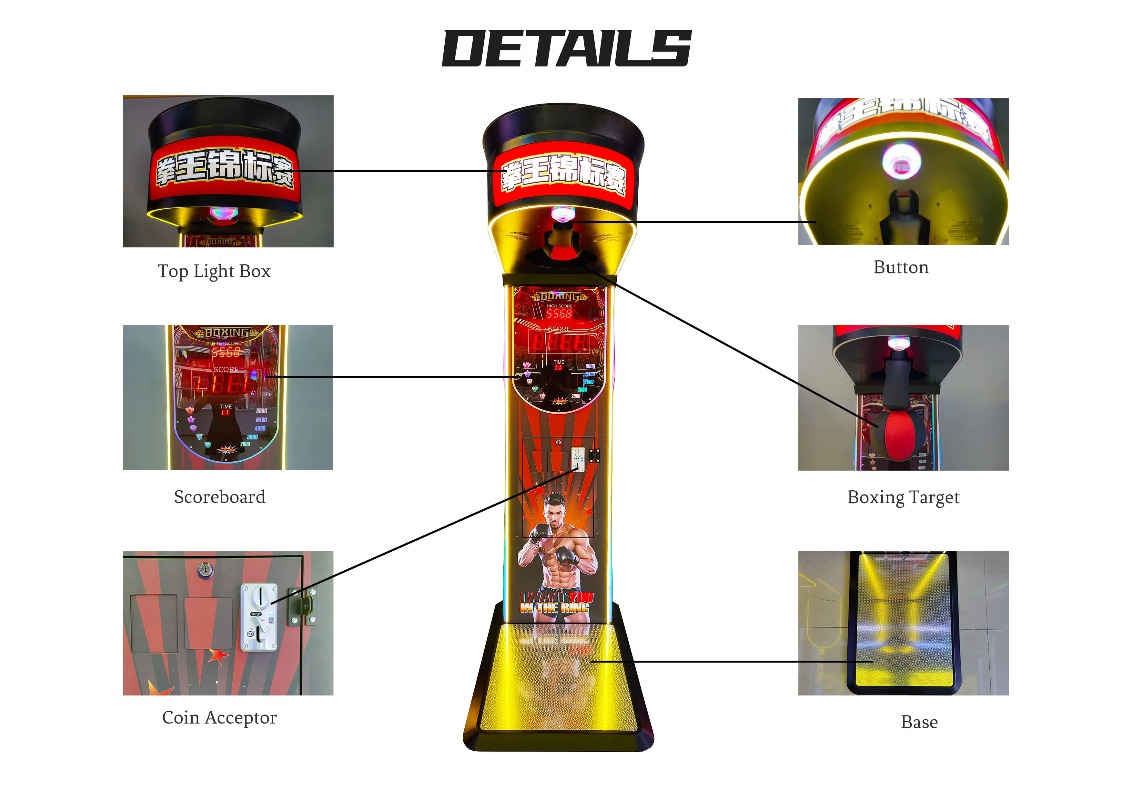 آلة ملاكمة ترفيهية تعمل بالعمل - مراجعة Boxing Machine Arcade وسعره