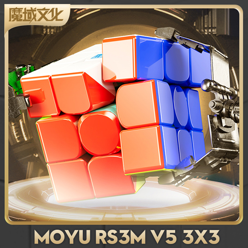 [CubeFun] MoYu RS3M V5 3x3x3 ا - مراجعة Arcade Z وسعره