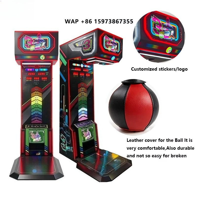 جهاز محاكاة الملاكمة الإلكترون - مراجعة Boxing Machine Arcade وسعره