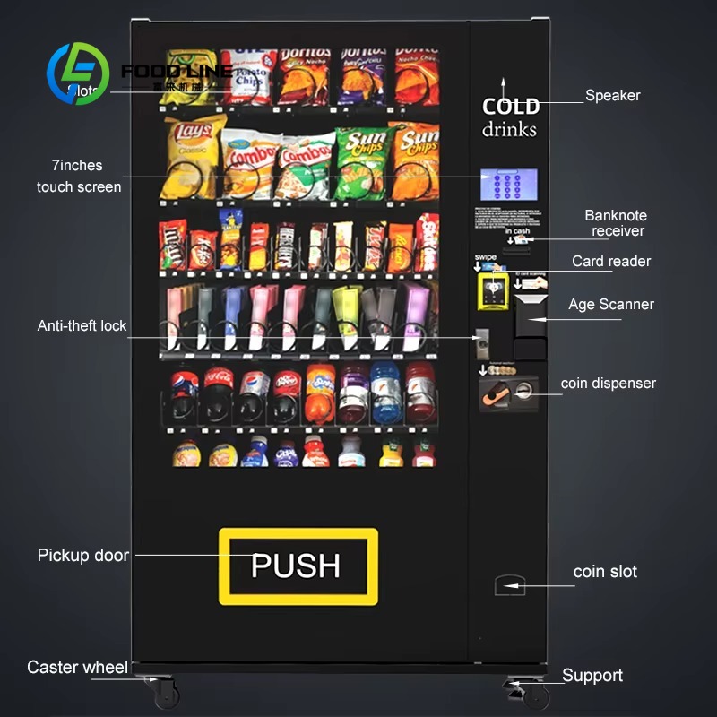 ماكينة بيع الوجبات الخفيفة وال - مراجعة Open Vending Machine وسعره